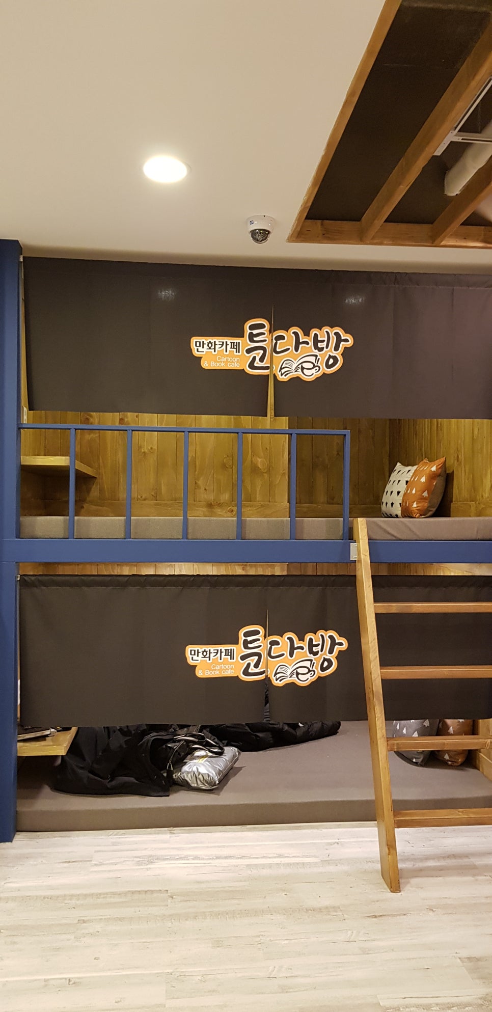 만화카페툰다방 이미지