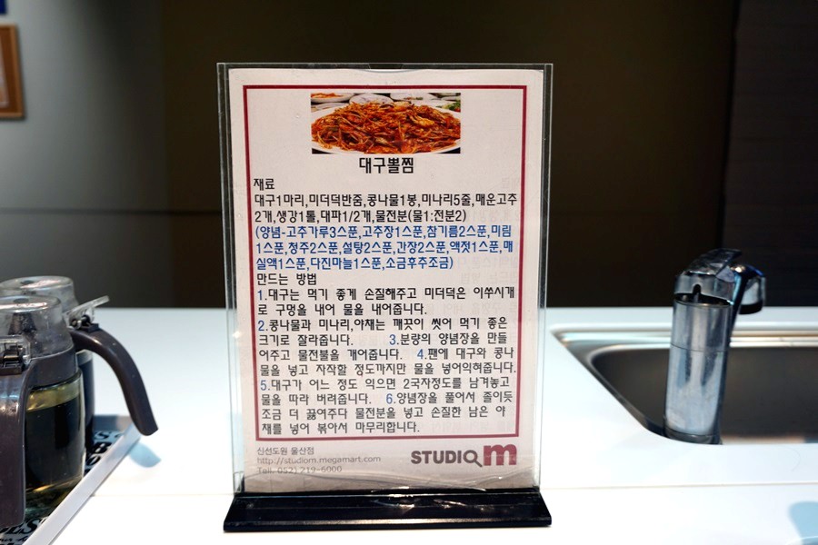 (주)메가마트신선도원몰 이미지