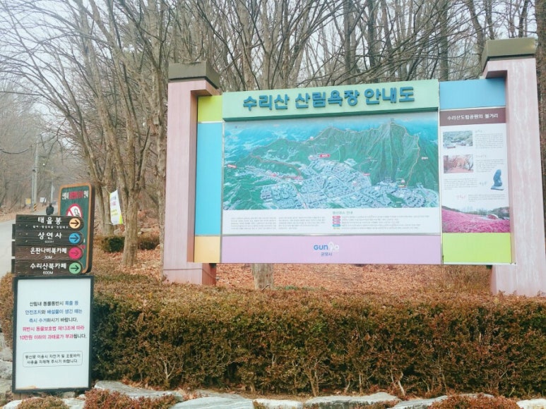 피크닉장 약수터 이미지