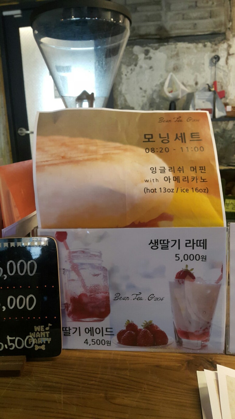 빈티지204 이미지
