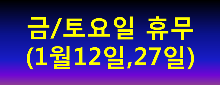 (주)이마트 제주점 이미지