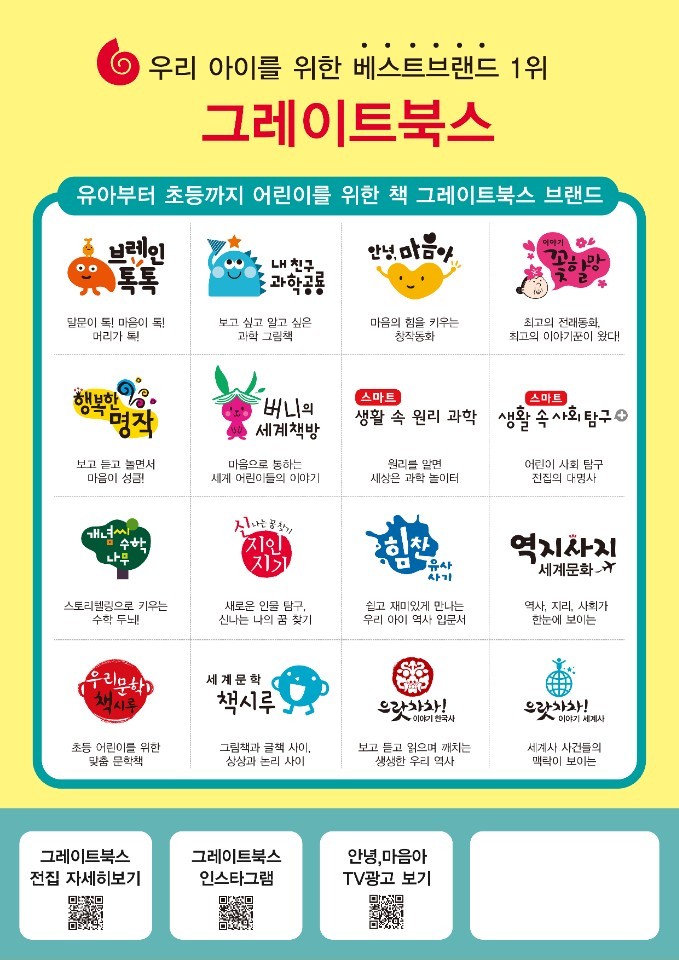 베스트북스 이미지