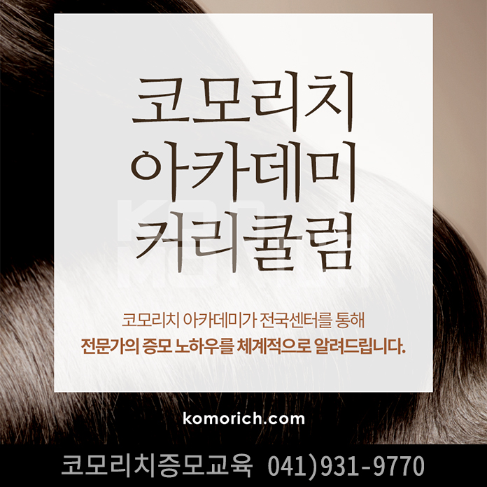 코모리치보령센터 이미지