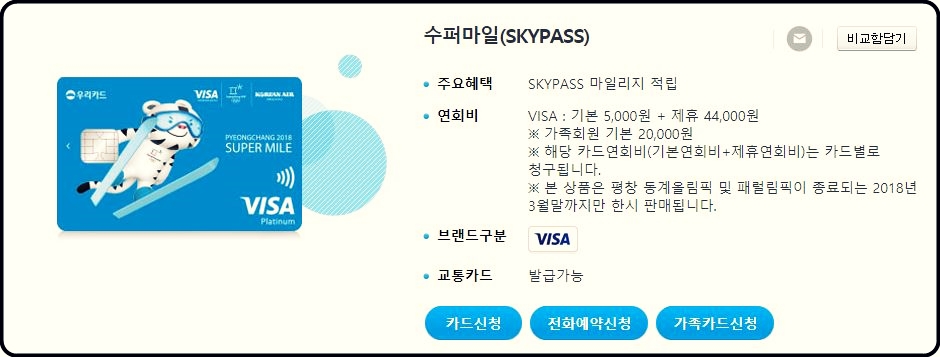 우리수퍼 이미지