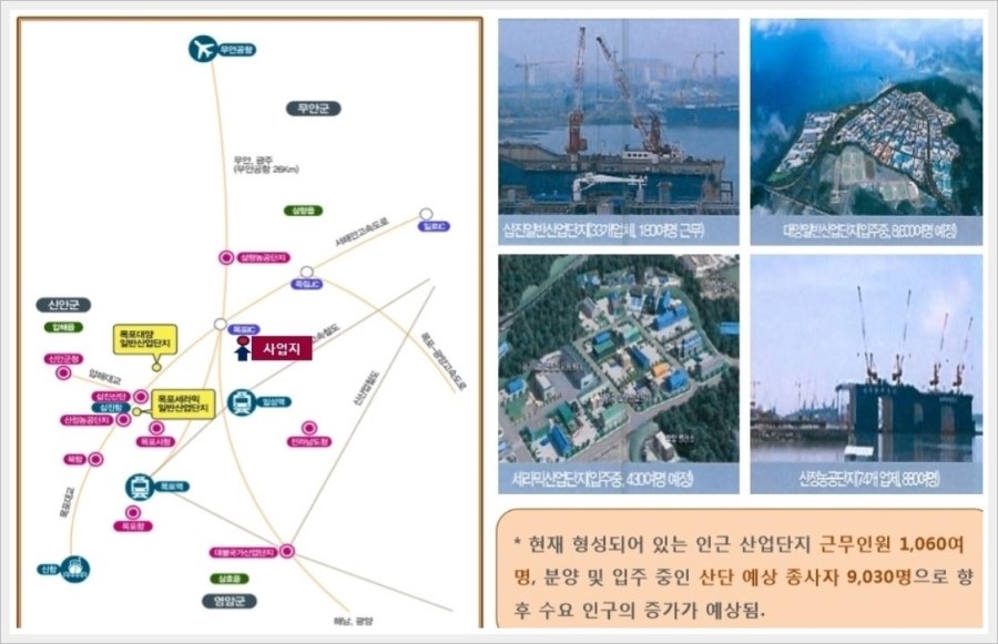 근화산업 이미지