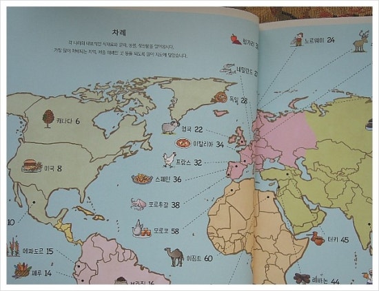 푸드맵 이미지