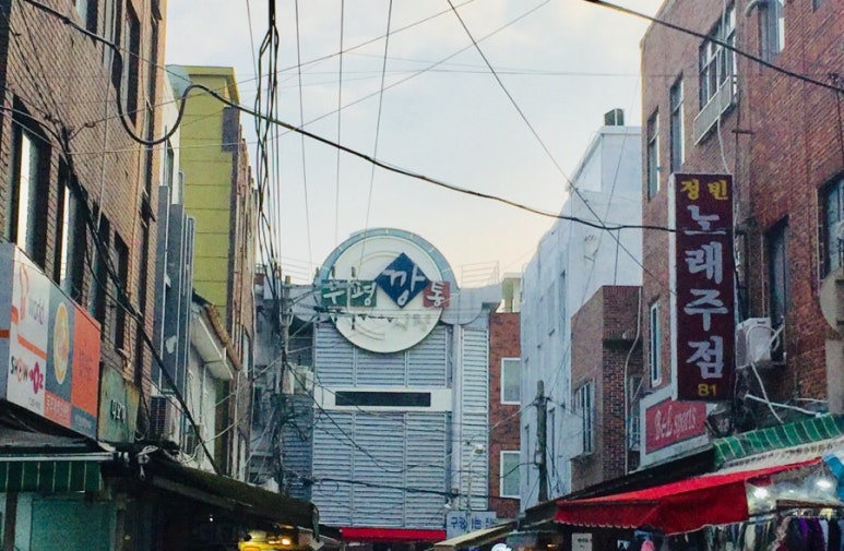 깡통시장 바리스타 이미지