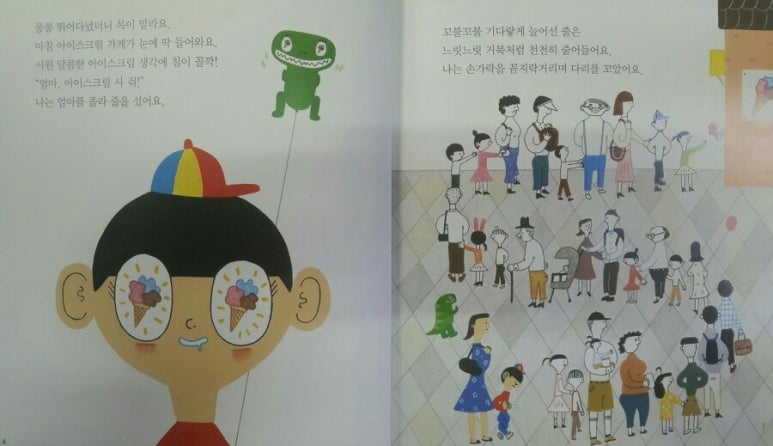 그레이트손 이미지
