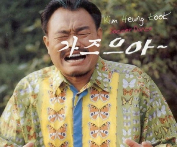 고깃집 부뚜막 이미지