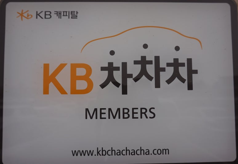 제일오토월드 이미지
