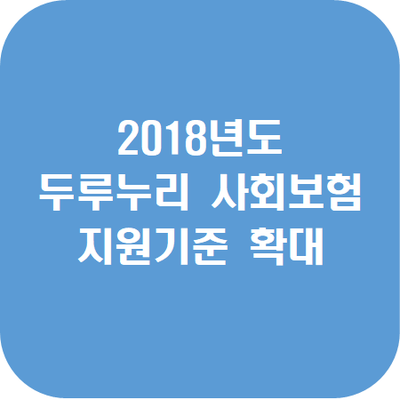 세무법인인화서 이미지