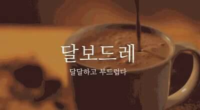 고운글 이미지
