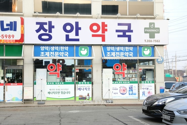 대진00(주) 이미지