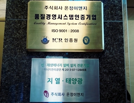 호현시스템 이미지