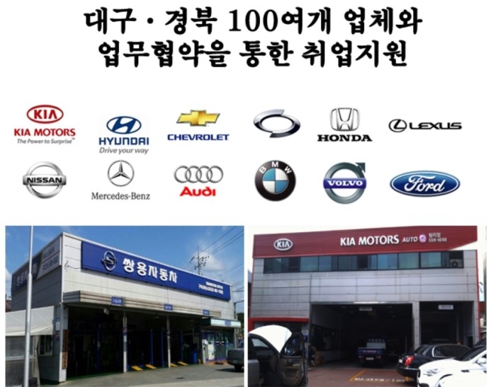 경북자동차부분정비 이미지