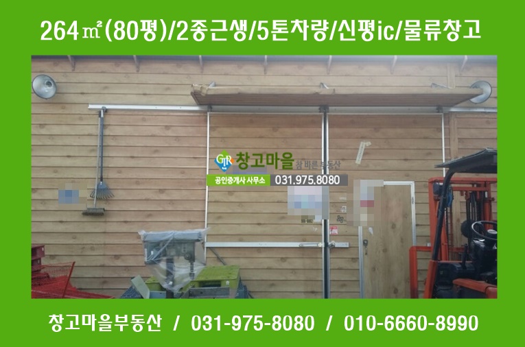신평IC 진입 이미지