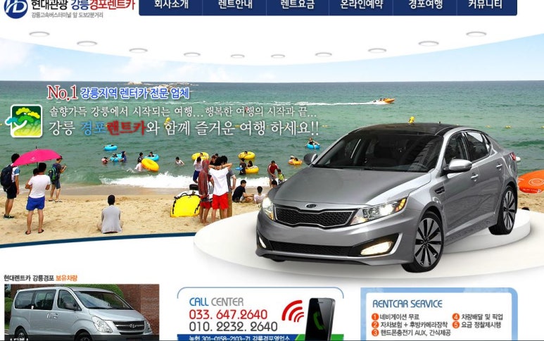 경포카서비스 이미지