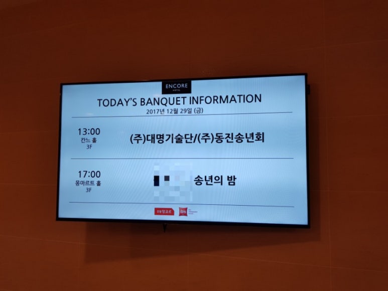 (주)대명기획 이미지