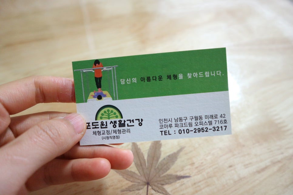 포도원생활건강 이미지