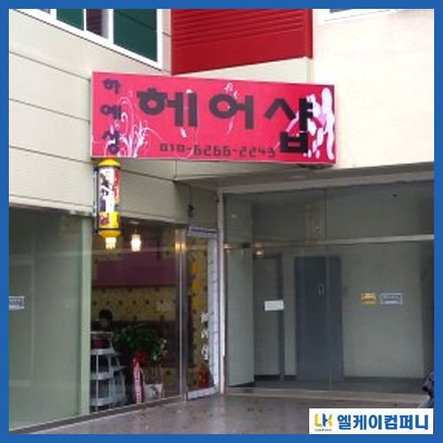 무지개광고기획 이미지