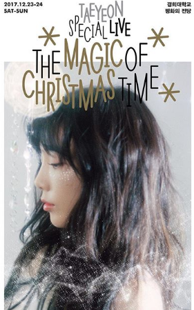 태연컴퍼니 이미지