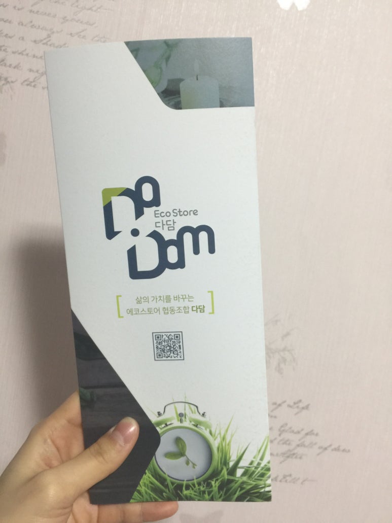 오즈협동조합 이미지