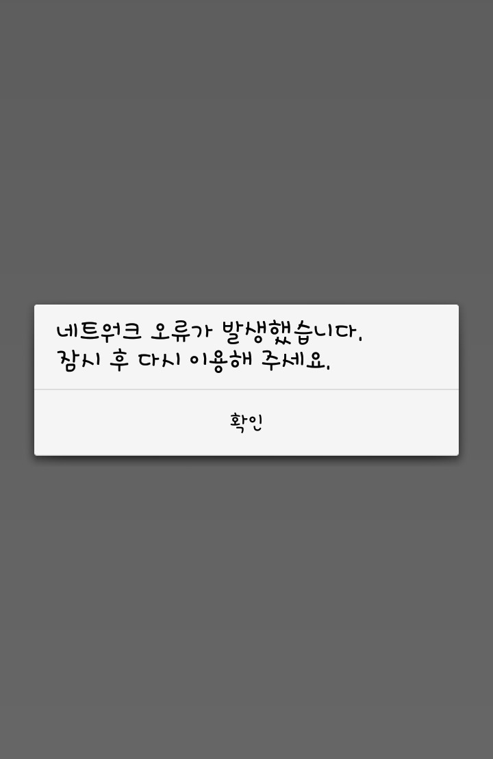 오덕후 이미지