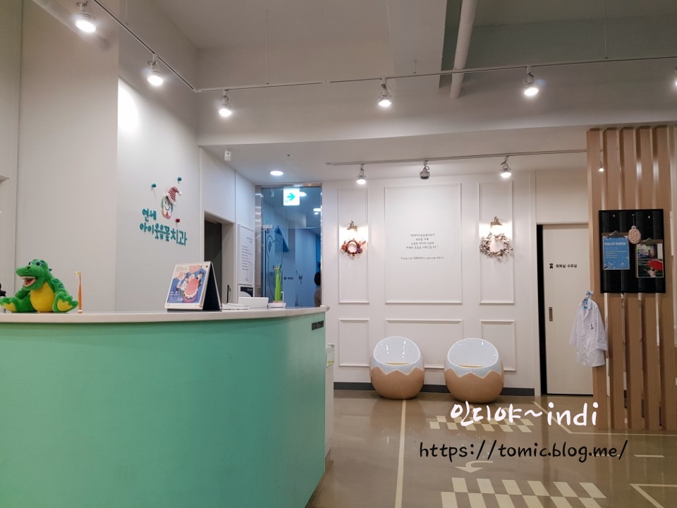 연세아이웃음꽃치과 이미지