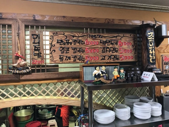 만두품은칼국수 이미지