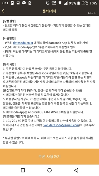 라이프T 이미지