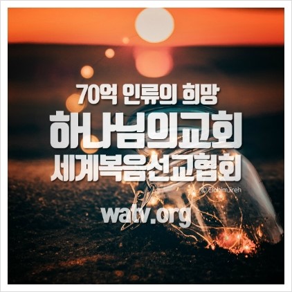 이루는교회 이미지