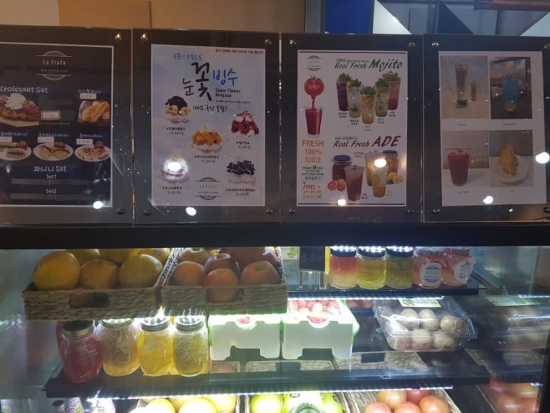 라.FRUTA 이미지