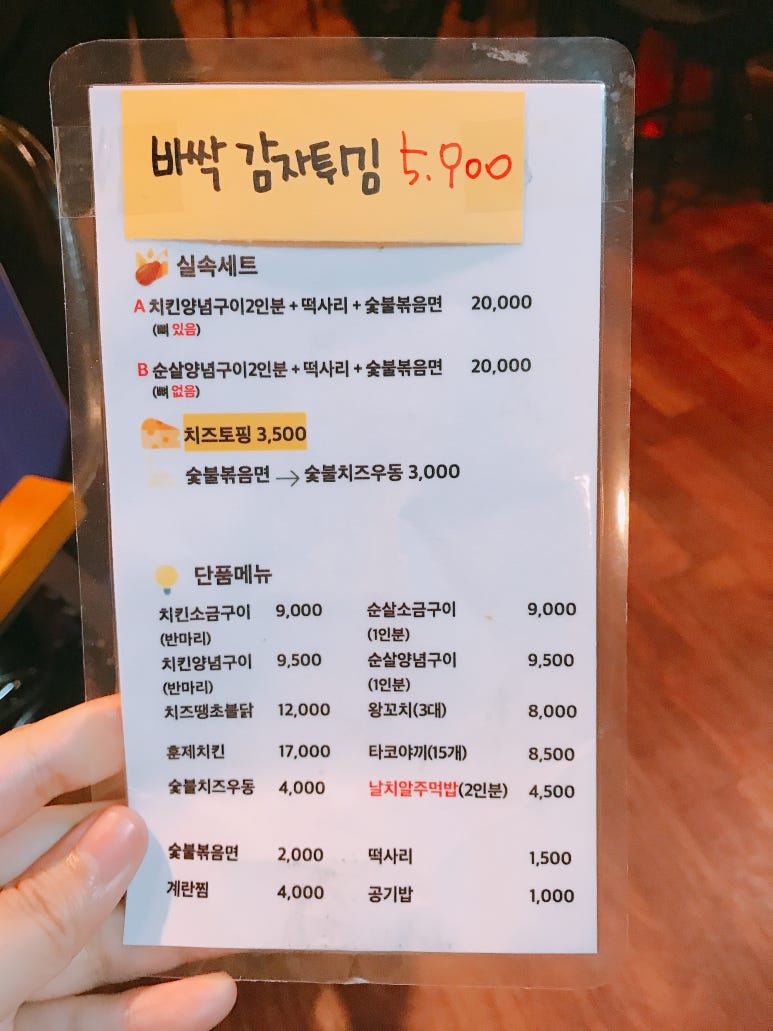 836숯불바베큐치킨 이미지