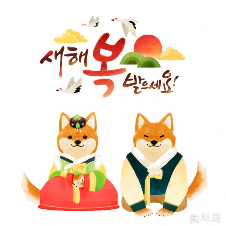 미치과 이미지