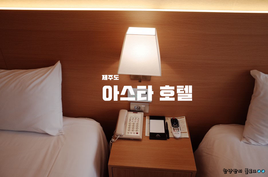 아스타렌트카 이미지
