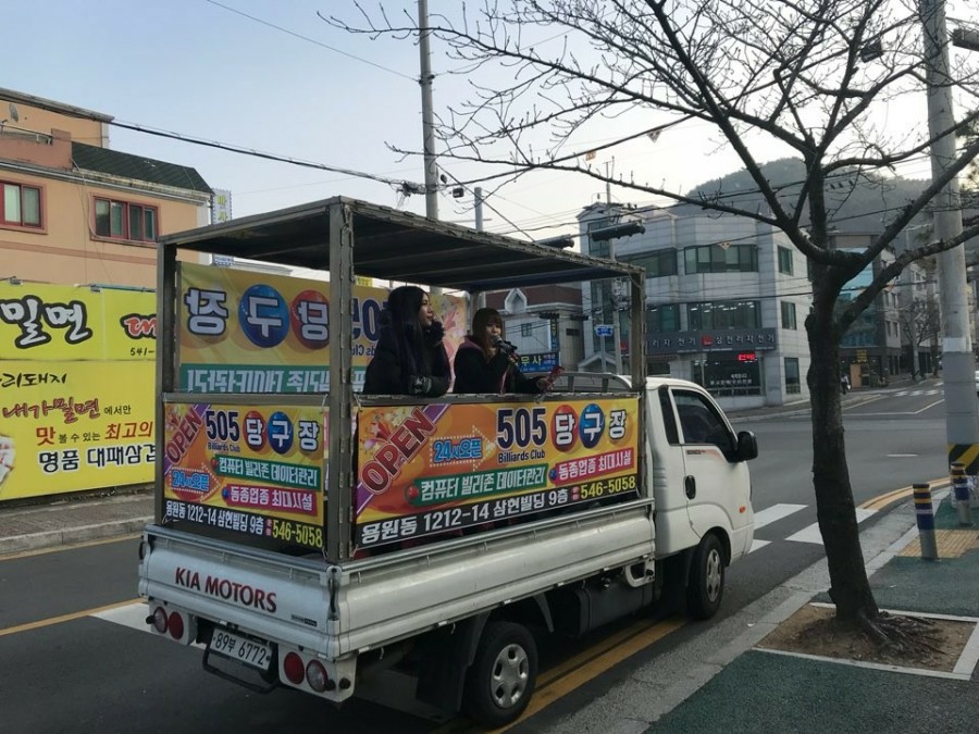 505당구장 이미지