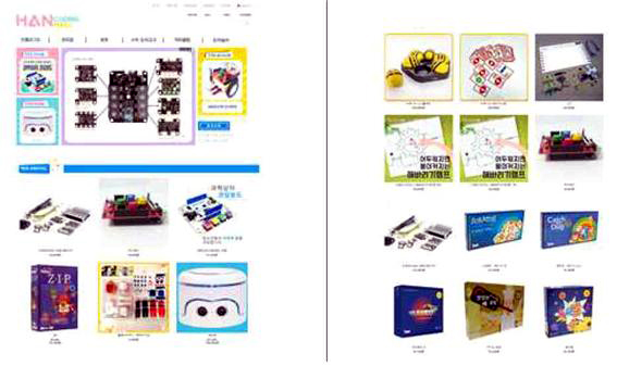 커머스파크 주식회사 이미지
