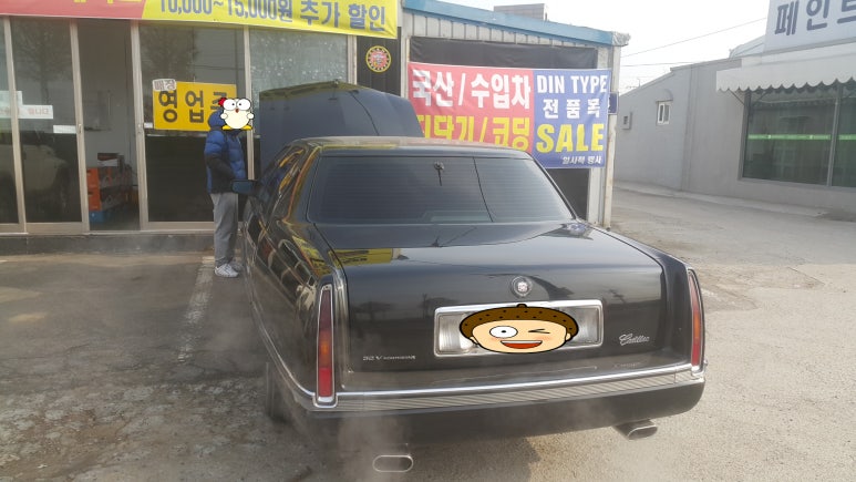 인천제일자동차밧데리 이미지