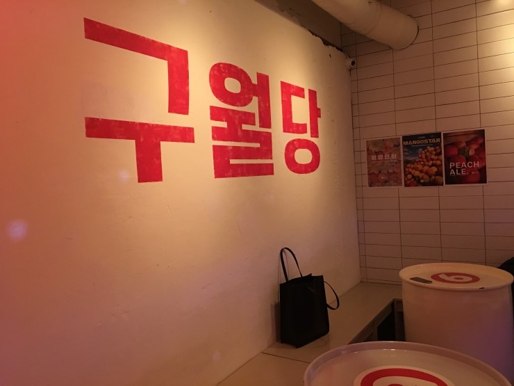 구월당 이미지