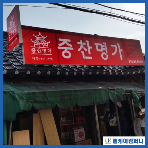 무지개광고기획 이미지
