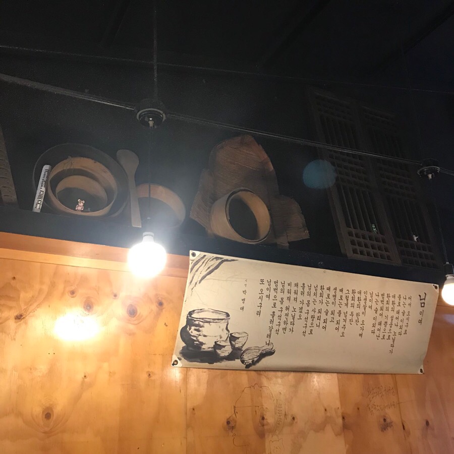 (주)파리바게뜨경복궁 이미지