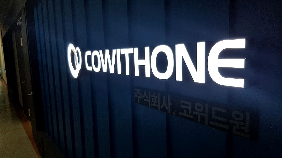 위드윈주식회사 이미지