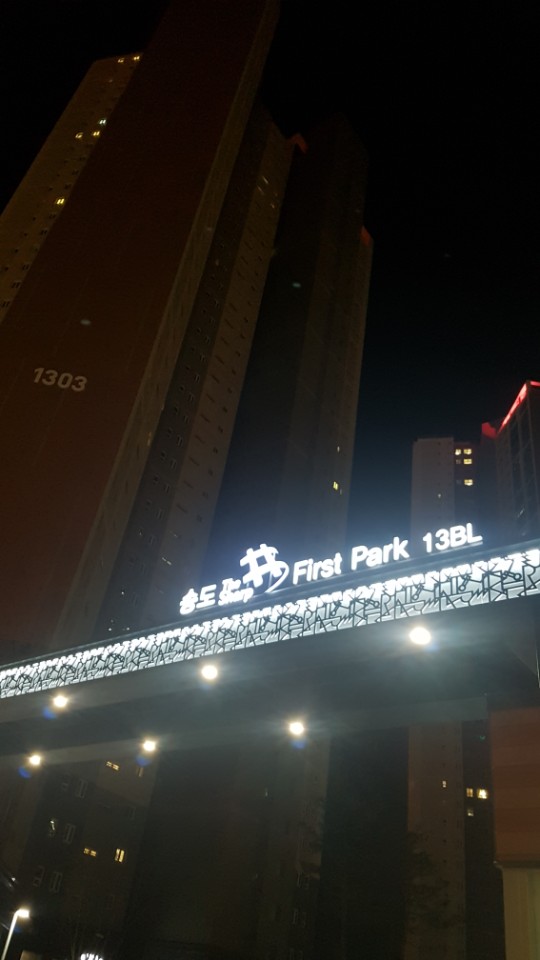 송도동열쇠 이미지