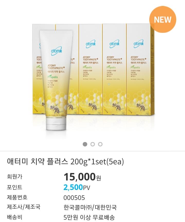 애터미 이미지