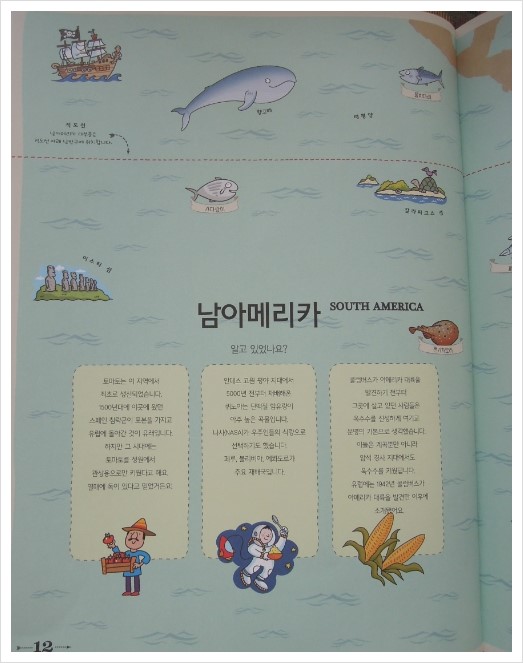 푸드맵 이미지
