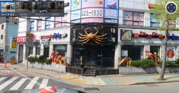 대게마당동해 이미지