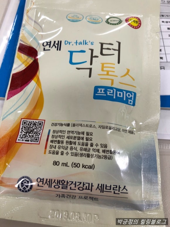 테라카닥터 이미지