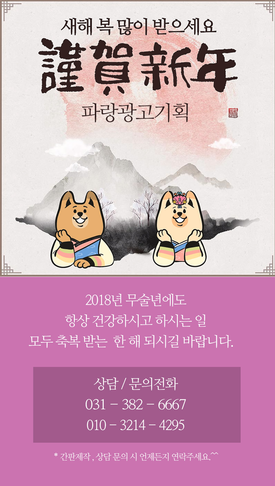 파랑광고기획 이미지