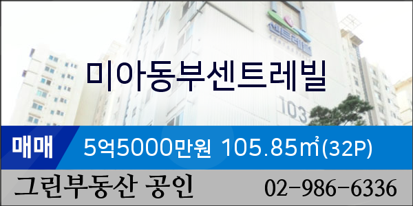 서울방치과의원 이미지