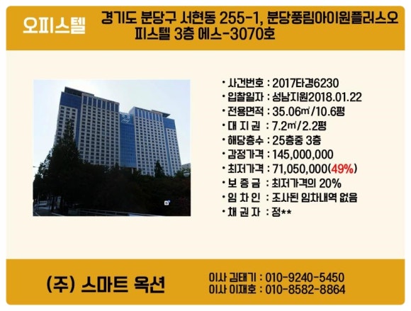 에스아이원 이미지